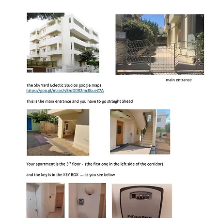 The Sky Yard Eclectic *