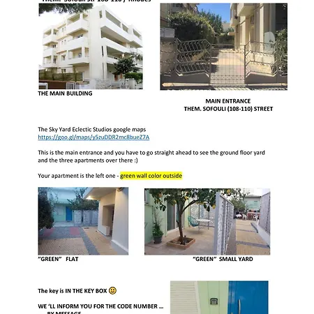 The Sky Yard Eclectic Apartament *