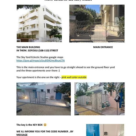 Апартаменты The Sky Yard Eclectic